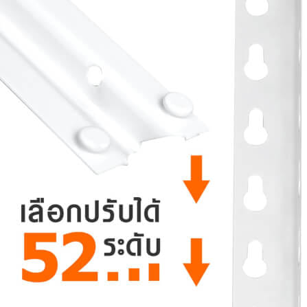 ชั้นวางของ 5 ชั้น INNTECH ขนาด 100 X 40 X 200 ซม. สีขาว_4